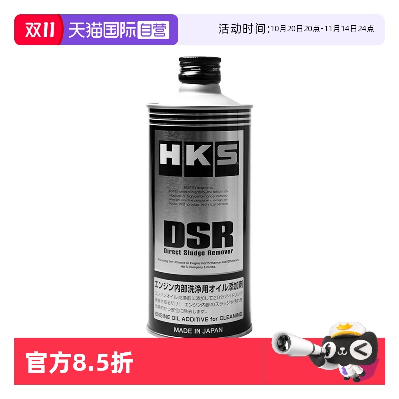 强力清洗发动机内部油泥及胶质物