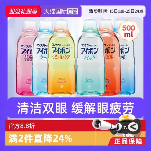 海外直邮商品为不影响发货请及时上传身份证