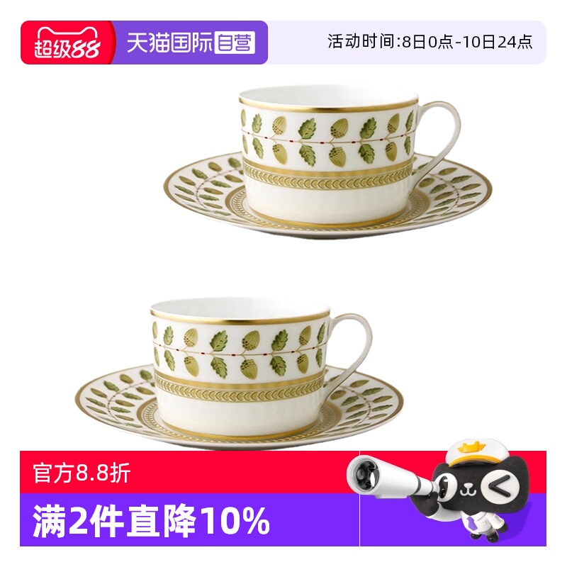 【自营】Bernardaud/柏图进口瓷咖啡杯子茶杯茶壶套装精致高档