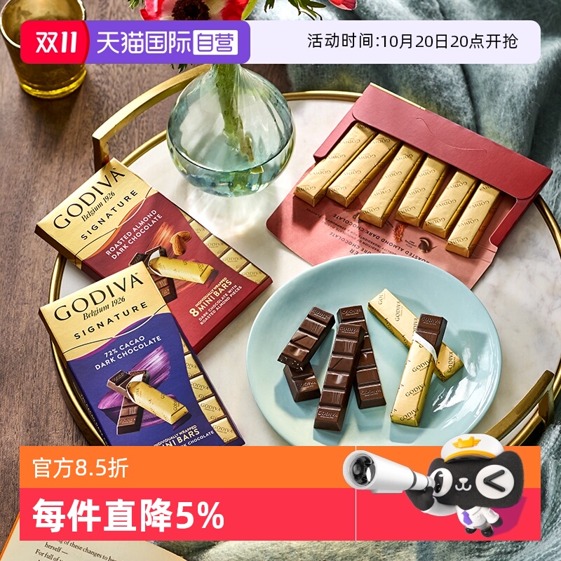 【自营】GODIVA歌帝梵醇享90%黑巧克力条烤90g零食健身排块下午茶