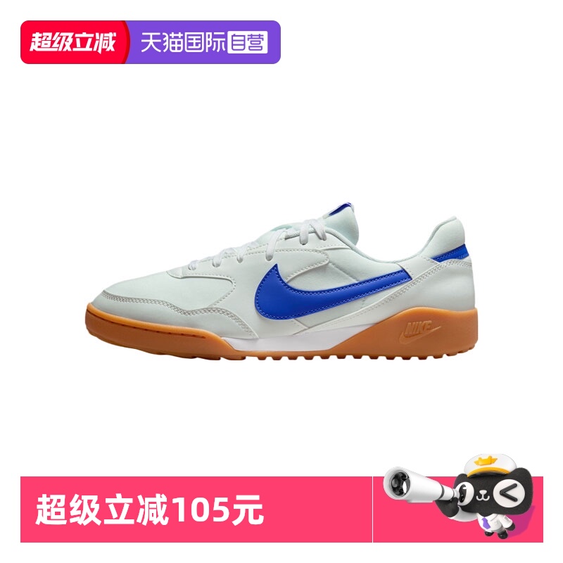 【自营】NIKE耐克男子NIKE TERRA MANTA运动休闲鞋HQ4502-102