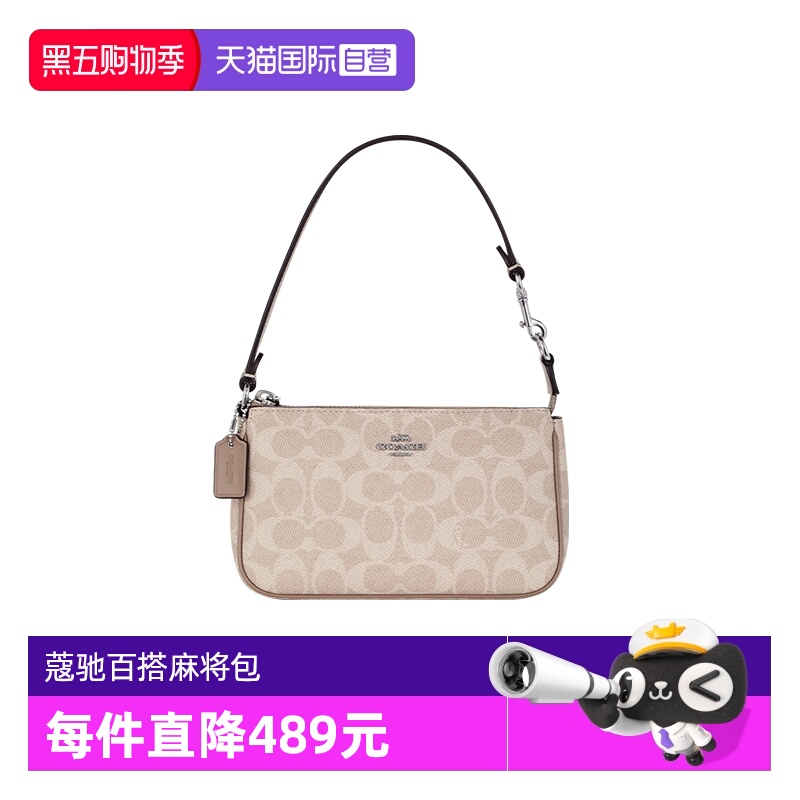 COACH/蔻驰经典老花麻将包