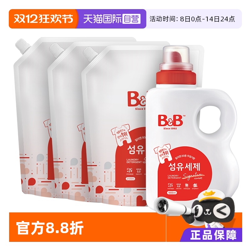 自营韩国洗衣液保宁香草香