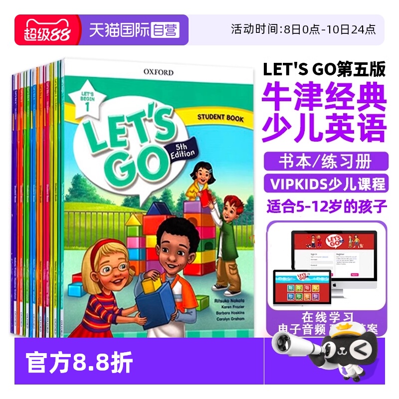 含在线账号