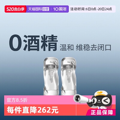 【自营】【618预售】IPSA茵芙莎流金岁月美肤水200ml*2消闭口补水