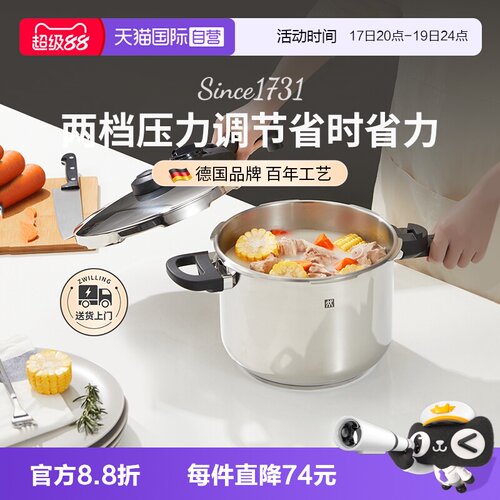 双档调节