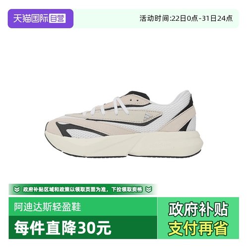 【自营】adidas阿迪达斯女子LIGHTBLAZESPW FTW-跑步鞋JH6962运动