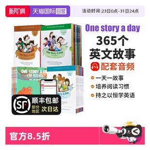小学版 自营 day 初中版 英文一天一个故事 story 原版 one 幼少儿英语启蒙绘本课外读物 科学版 幼儿版