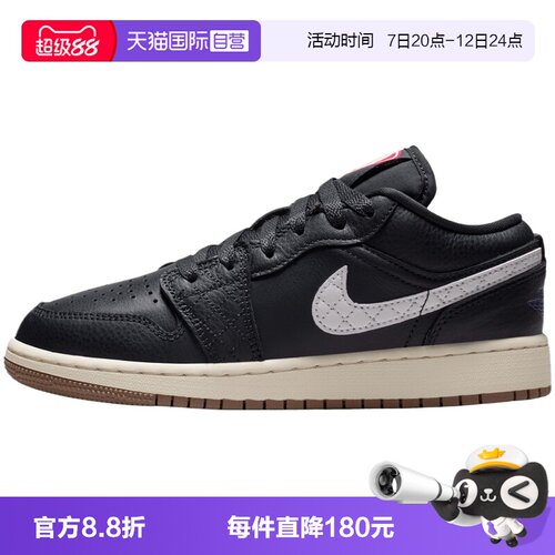 【自营】NIKE耐克AIR JORDAN 1 LOW SE大童运动篮球鞋IR1142-001
