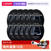 修护面霜保湿 10片试用装 自营 阿玛尼黑钥匙至臻奂颜面霜1ml