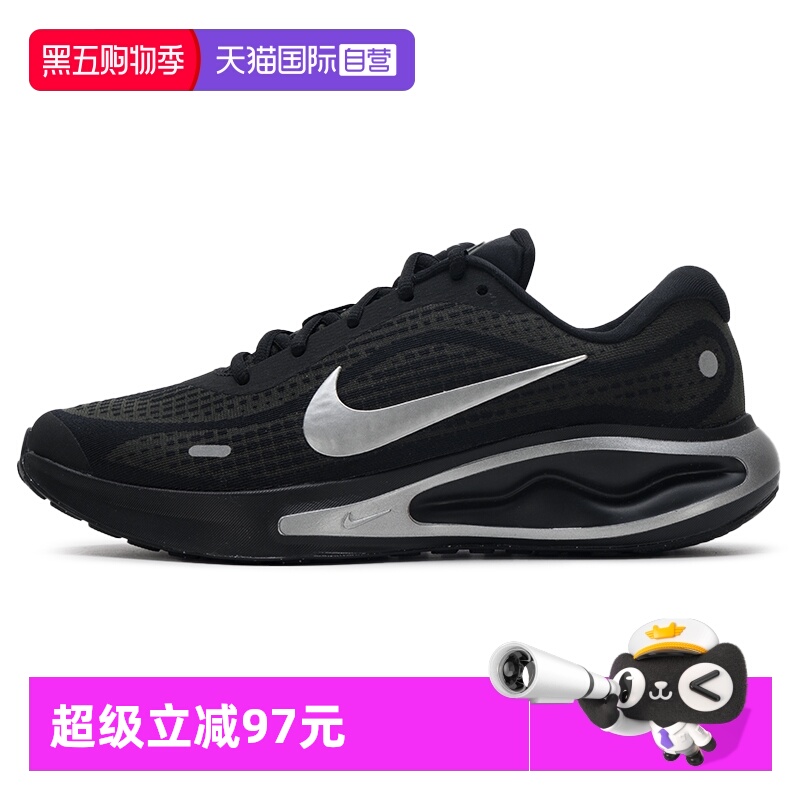 【自营】Nike耐克跑步鞋男鞋新款运动鞋JOURNEY RUN透气训练鞋