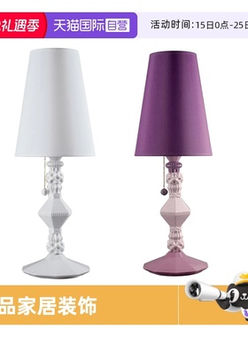 【自营】Lladro/雅致高档桌面台灯创意装饰夜灯读书灯卧室照明灯