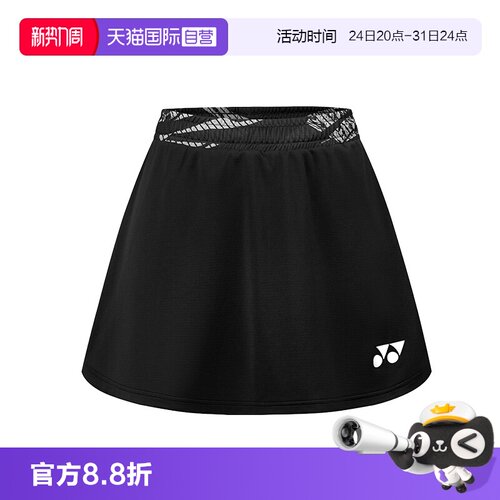 尤尼克斯短裙青少年舒适柔软