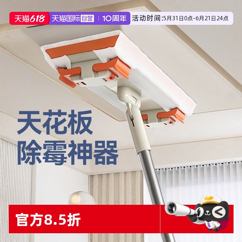【自营】CONDOR日本天花板除霉擦墙打扫墙壁灰尘洗墙吸尘懒人拖把