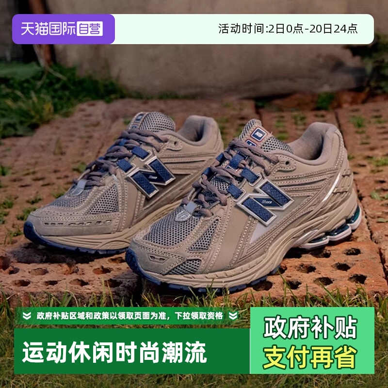 NB休闲鞋男女复古慢跑鞋