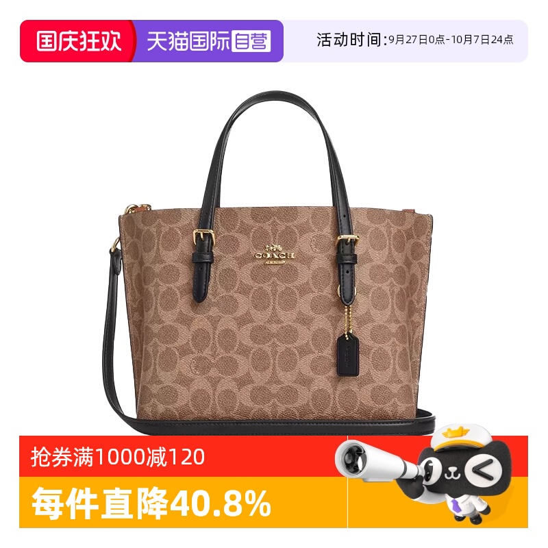 COACH/蔻驰单肩斜挎包