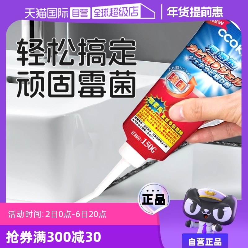 ���ɫ 150g �ձ�CCOKIO��ଳ�ù��ȥù��ù��