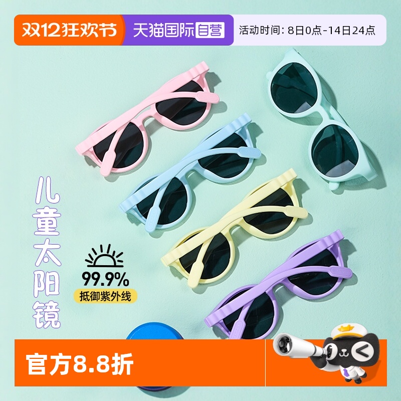 ۻ㣺Ӫmamoru̫ͯ۾Ůͯɹīƫ⾵ 90.29Ԫ(88VIP 95)