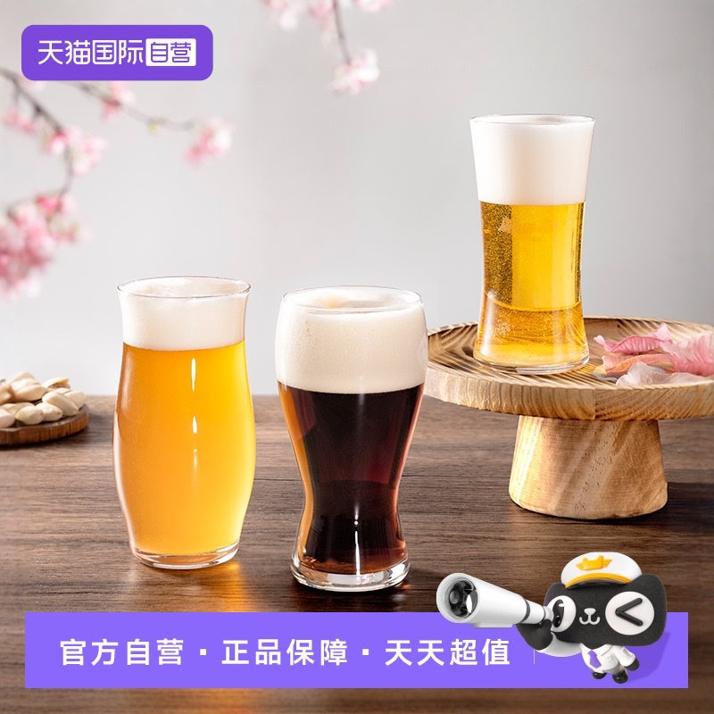 日本进口 精酿啤酒杯 套装自用送礼