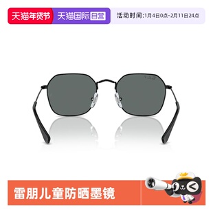 【自营】RayBan雷朋太阳镜男女儿童防晒户外修颜潮酷墨镜0RJ9594S