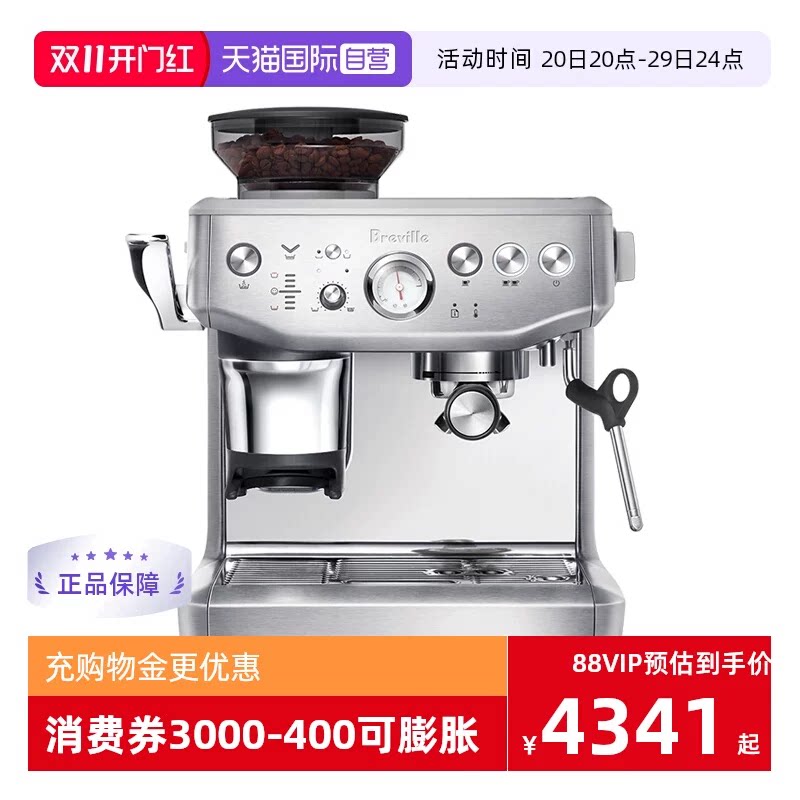 【自营】Breville铂富876研磨一体半自动咖啡机意式辅助压粉