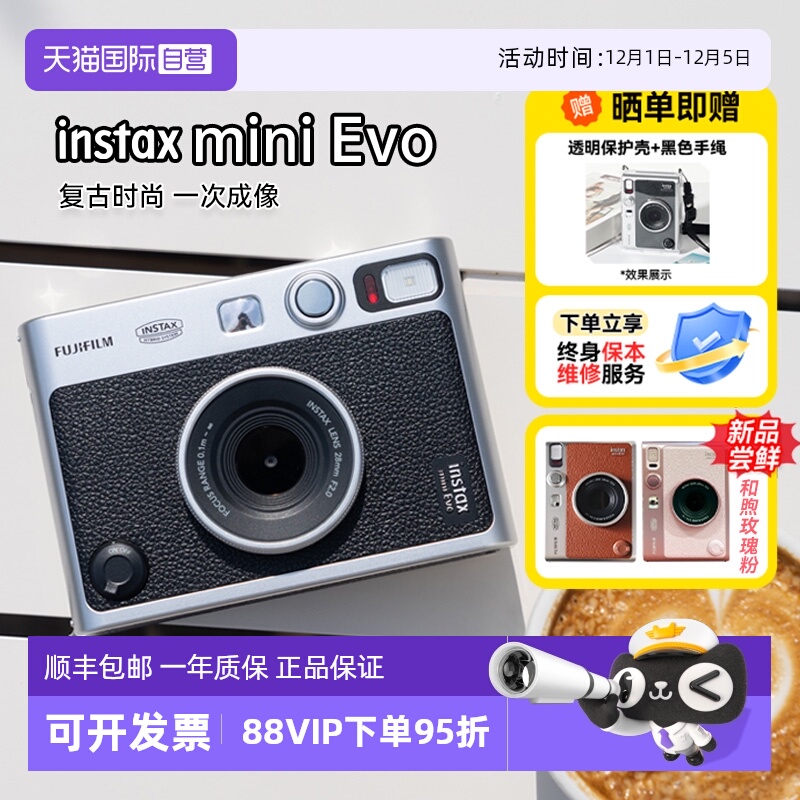 ٷ ɫ Ӫʿmini Evo һγ񸴹ѧﺣ