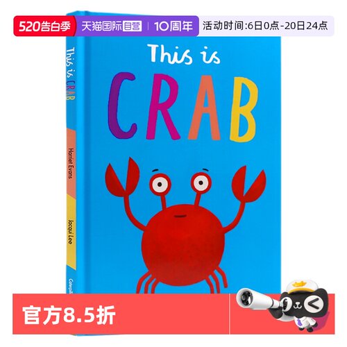 ThisisCrab这是螃蟹