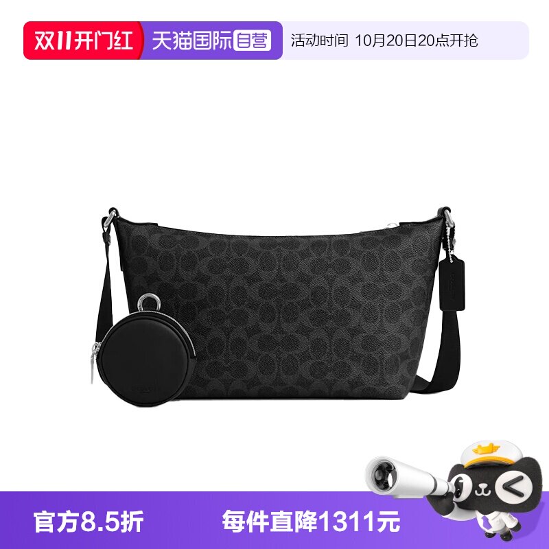 【自营】COACH/蔻驰男士经典拉链开合单肩斜挎包CCG21/CCG19