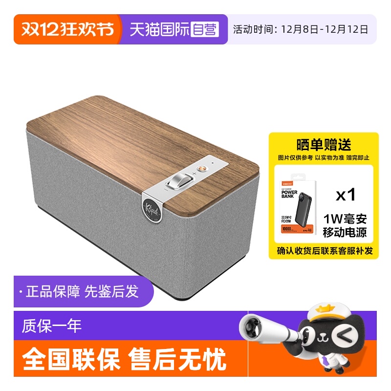 【自营】Klipsch/杰士 The One Plus 家用HiFi重低音无线蓝牙音箱
