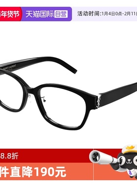 【自营】YSL圣罗兰眼镜框女方形板材SL M33/J素颜光学近视眼镜架