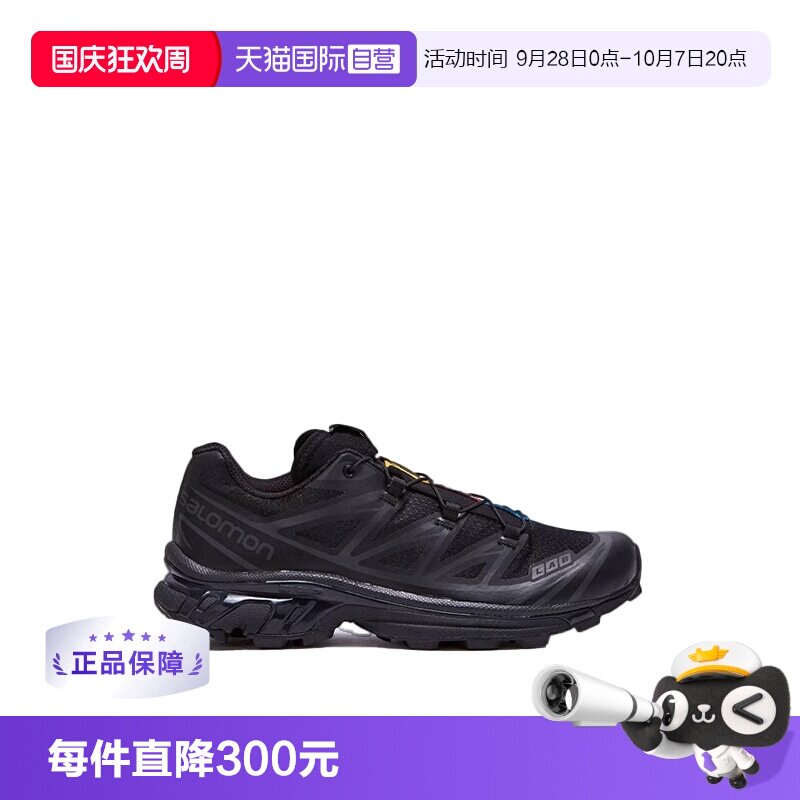 【自营】SALOMON/萨洛蒙XT-6低帮跑步鞋男女同款黑色