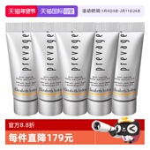 伊丽莎白雅顿橘灿精华新铂粹御肤精华液5ml小样保湿 自营 滋润