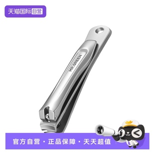 Mr.green德国指甲刀家用不锈钢指甲剪修甲工具美甲单个装 自营