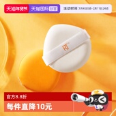 rt美妆蛋粉扑气垫干湿两用 Techniques小橘扑2片装 自营 Real
