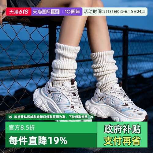 【自营】MLB休闲鞋男鞋女鞋透气机甲网面鞋复古运动鞋低帮老爹鞋