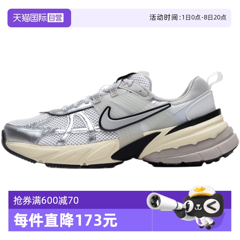 【自营】Nike耐克休闲鞋新款男鞋轻便透气运动鞋缓震跑步鞋HJ4497