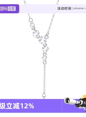 【自营】daisy beautyS925纯银满天星项链女气质设计流星雨锁骨链