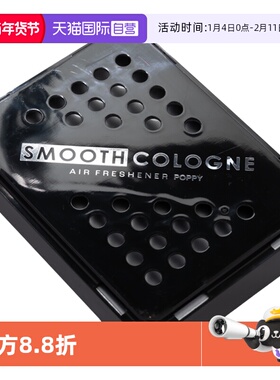 【自营】日本进口DIAX古龙车座椅下香膏高级仪表台大容量车载香氛