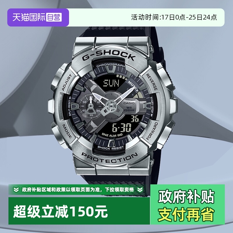 卡西欧运动风防水手表王一博同款