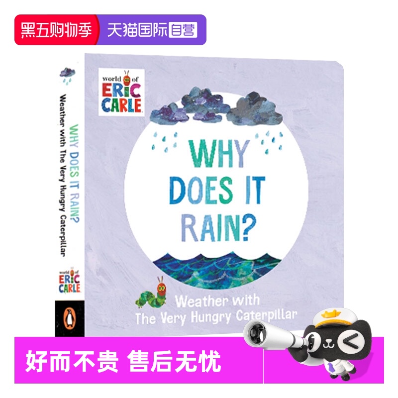【自营】英文原版 Why Does It Rain?: Weather with the Very Hungry Caterpillar 饥饿的毛毛虫的天气 Eric Carle's纸板书