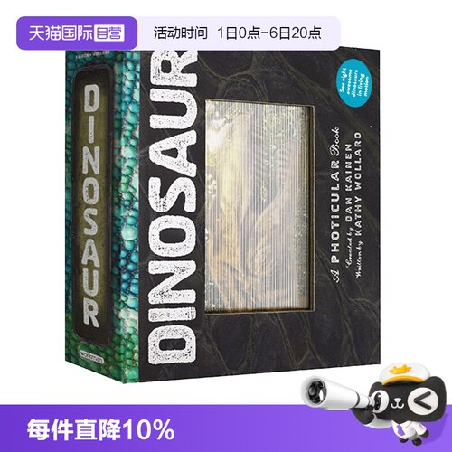 【自营】预售 Dinosaur 恐龙 光与影视觉动画书系列 A Photicular Book 会动的3D图片书 英文原版儿童百科科普读物