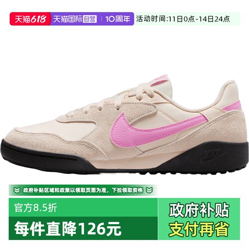 【自营】NIKE耐克TERRA MANTA SUEDE女子运动休闲鞋IO7802-105