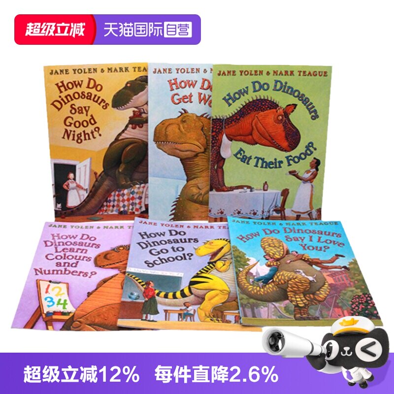【自营】家有恐龙系列 英文原版绘本 正版 How Do Dinosaurs 家有恐龙系列 6本全套装 平装 吴敏兰书单推荐 儿童图画书