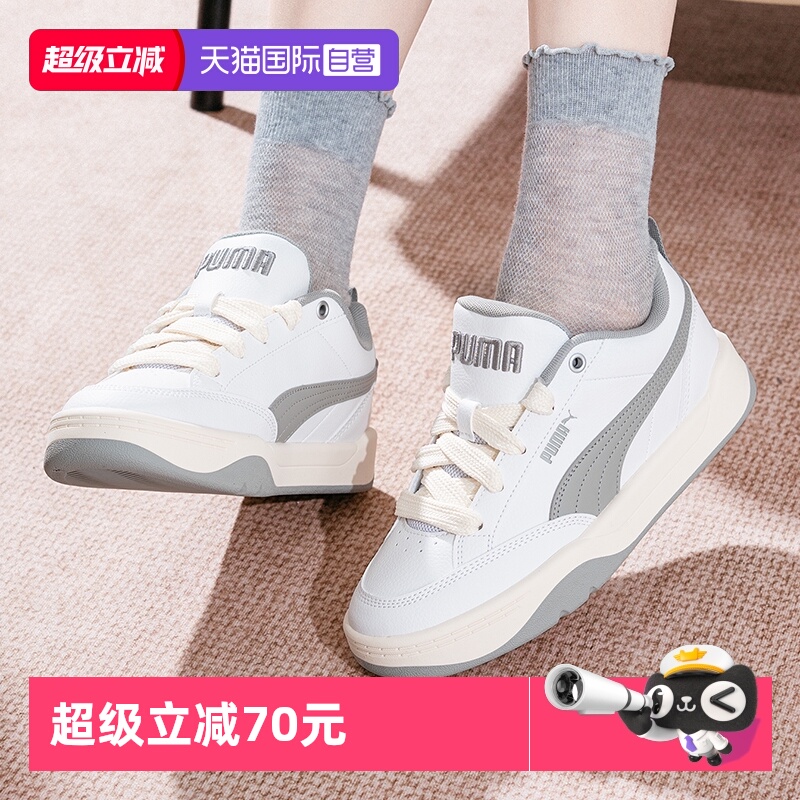 PUMA彪马板鞋男鞋女鞋秋