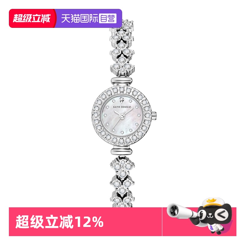 【自营】Katie Ermilio 腕表石英机芯贝母色表盘女表小众精致手表