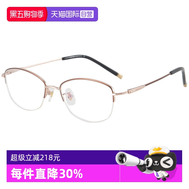 Seiko/精工钛架半框眼镜框