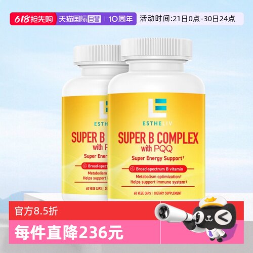 ESTHELIV研生之力PQQ+B族