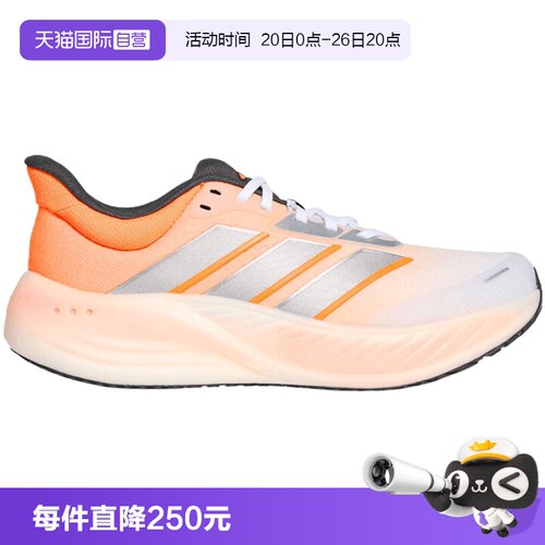 【自营】adidas阿迪达斯CUSHIONNOVA男女运动训练跑步鞋KK2533