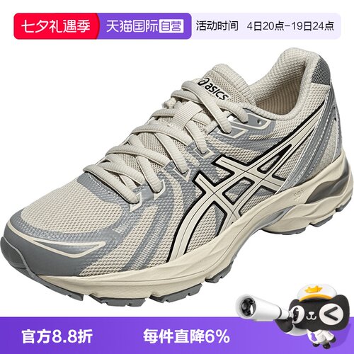 【自营】ASICS亚瑟士跑步鞋女性GEL-FLUX CN休闲鞋1012B464-302