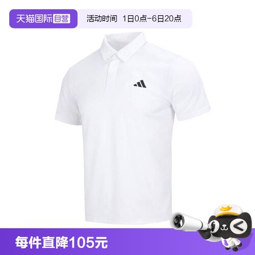 【自营】阿迪达斯FAB男子POLO衫运动短袖透气百搭训练上衣 HR8729